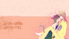 Anime boys Ritsuka Aoyagi