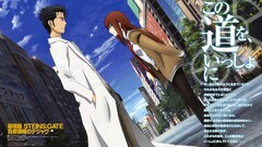 Anime City anime men anime girls urban steins gate