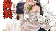 Anime counter anime girls nekomimi animal ears meganekko erect 