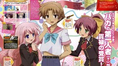 Anime Cover school uniforms baka to test to shoukanjuu himeji 