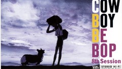 Anime cowboy bebop