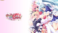 Anime dakko shite gyu