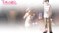 Anime ef a tale of memories Shuichi Kuze