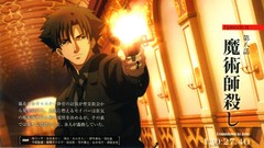 Anime fate zero emiya kiritsugu fate series anime boys scans