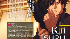 Anime fate zero emiya kiritsugu fate series anime boys scans