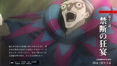 Anime fate zero fate series anime boys scans Caster (Fate/Zero)