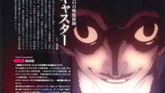 Anime fate zero fate series anime boys scans Caster (Fate/Zero)