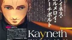 Anime fate zero fate series anime boys scans Kayneth Archibald 