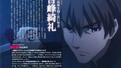 Anime fate zero fate series anime boys scans Kotomine Kirei
