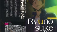 Anime fate zero fate series anime boys scans Uryuu Ryuunosuke