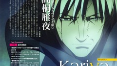 Anime fate zero matou kariya fate series anime boys scans