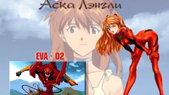 Anime girls asuka langley soryu neon genesis evangelion