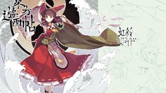 Anime girls hakurei reimu touhou miko video games detached 