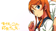 Anime girls kousaka kirino ore no imouto ga konna ni kawaii 