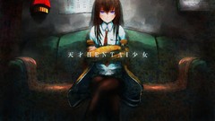 Anime girls makise kurisu steins gate