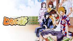 Anime hikaru No go