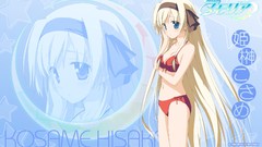 Anime hoshizora no memoria