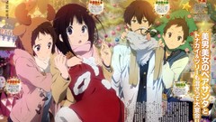 Anime hyouka chitanda eru