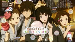Anime hyouka chitanda eru