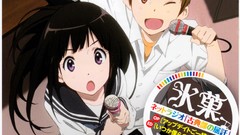 Anime hyouka chitanda eru