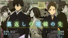 Anime hyouka Oreki Houtarou