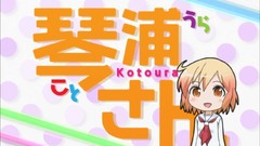 Anime Kotoura-san Kotoura Haruka