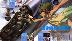 Anime macross Frontier Manga