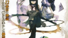 Anime makise kurisu steins gate