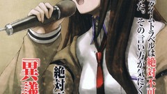 Anime makise kurisu steins gate