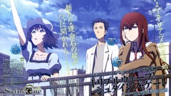 Anime makise kurisu steins gate shiina mayuri
