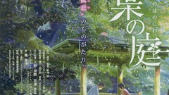 Anime Makoto Shinkai artwork the garden of words