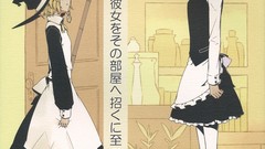 Anime Manga touhou izayoi sakuya kirisame marisa