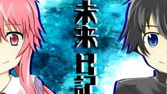 Anime pink hair pink eyes anime girls blue eyes brunettes mirai 