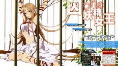 Anime prison elves help