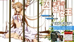 Anime Ribbons anime girls bondage sword art online yuuki asuna
