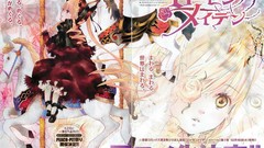 Anime rozen maiden scans