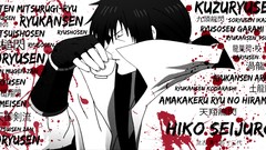 Anime rurouni kenshin samurai x