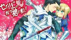 Anime saber anime girls fate zero fate series Lancer (Fate/Zero)