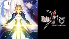 Anime saber fate stay night irisviel von einzbern emiya 