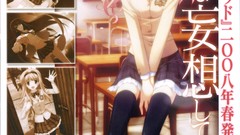 Anime sakihata rimi Chaos Head