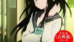 Anime schoolgirls school uniforms hyouka chitanda eru