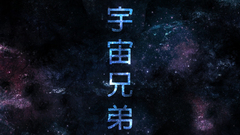 Anime Space artwork Typography