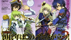 Anime Swords magazines code geass lamperouge lelouch akito C & C
