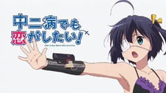 Anime takanashi rikka chuunibyou demo koi ga shitai Simple 