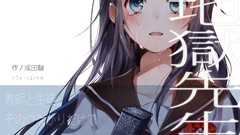 Anime tears anime girls seifuku