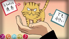 Anime toradora aisaka taiga