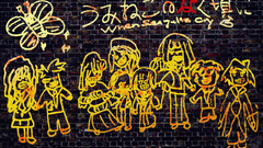 Anime umineko No naku