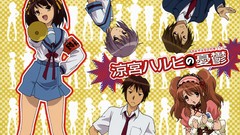 Anime waitress asahina mikuru nagato yuki suzumiya haruhi 