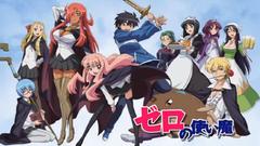 Anime zero No tsukaima