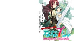 Aqua hair murakami suigun